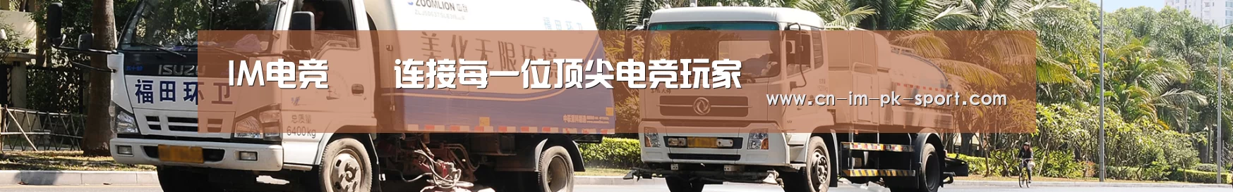 湿垃圾