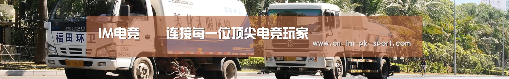 企业新闻