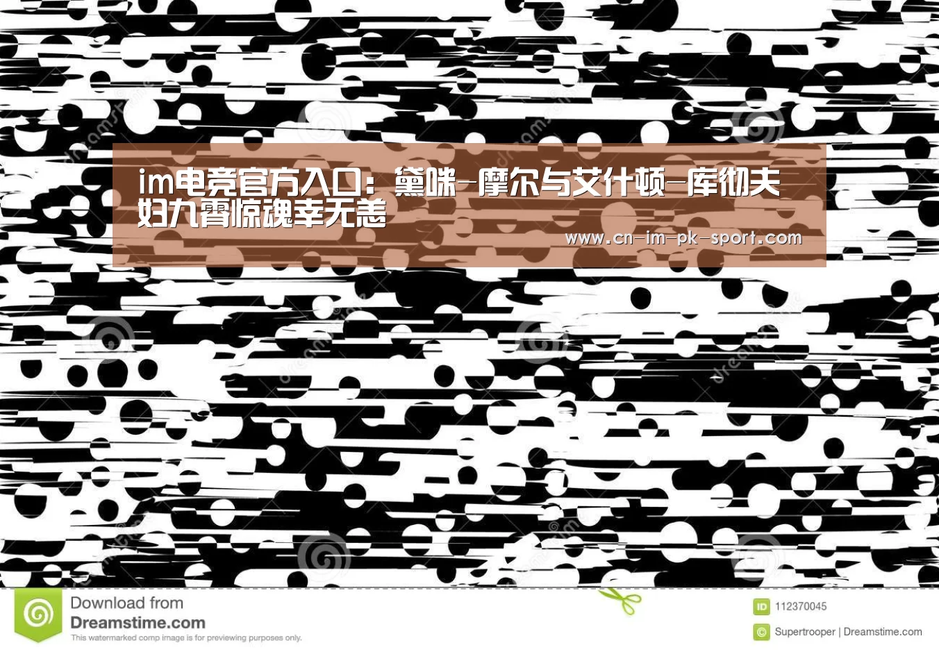 im电竞官方入口:黛咪-摩尔与艾什顿-库彻夫妇九霄惊魂幸无恙(图2) im电竞下载